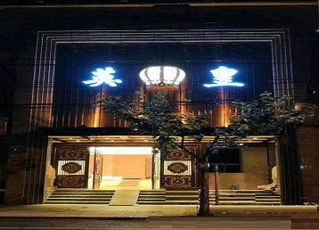 禅城哪个KTV出台陪酒服务好-英皇国际KTV消费服务点评
