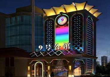 禅城好玩开放荤素KTV推荐-九号公馆KTV消费价格口碑点评